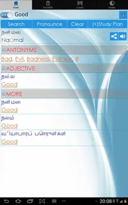 Tamil Dictionary android App screenshot 16