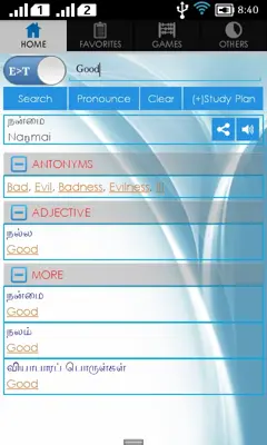 Tamil Dictionary android App screenshot 7